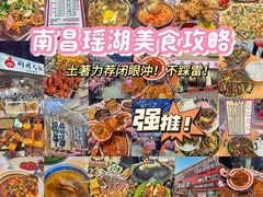 -观宴·品质赣菜(高新大道店)