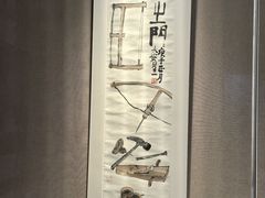 -四川美术馆