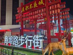-天水火车站