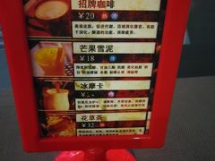 -吱咖啡西式简餐