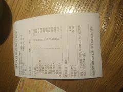 -椒行天下干锅牛蛙·(万宝店)