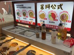 -万祥牛肉火锅(金龙店)