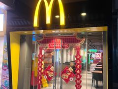 -麦当劳(鼓楼店)