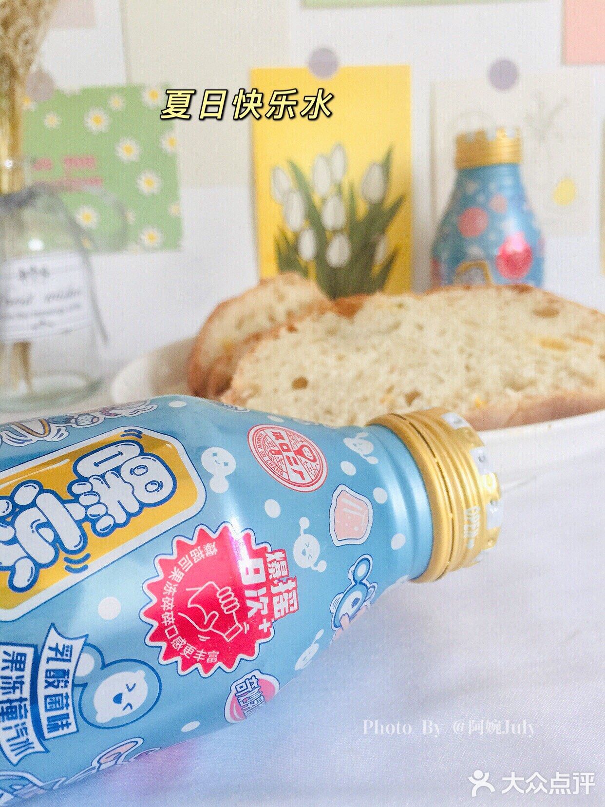 我晕，汽水里居然有果冻 
