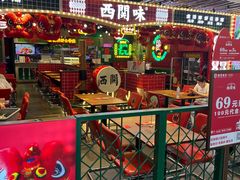 -西关味(大卫城店)