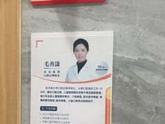 -上海仁爱医院口腔科 · 种植