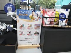-瑞幸咖啡(SM广场店)