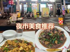 -鲁南仔·滕州炒鸡(经三路店)