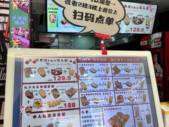 -Eckl’s爱氏热狗(猫街店)