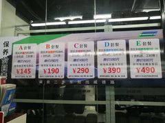 -威德路二手车(二环东路店)