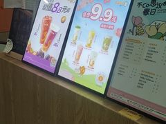 -CoCo都可(搜秀城店)