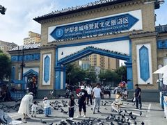 -伊犁老城喀赞其民俗旅游区