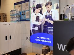 -瑞幸咖啡(凯德虹口龙之梦店)