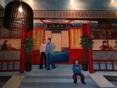 -宣武小院涮肉(前门店)