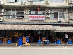 -牛华八婆麻辣烫(起源店)