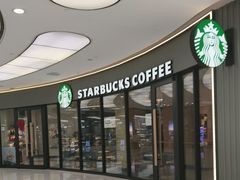 -星巴克(合肥包河万达广场店)