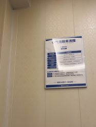 -海峡医疗美容医院