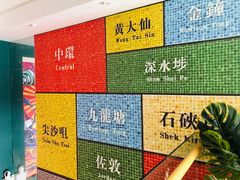 -微觅·潮HIGH轰趴馆(望京SOHO麒麟社店)