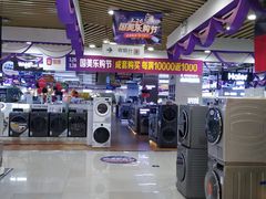 -国美电器(大连罗斯福广场店)