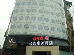 -新南门(地铁站)