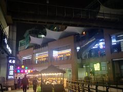 -悠乐汇
