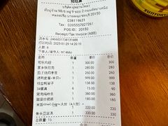 -福满楼中餐厅