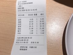 -拿渡麻辣香锅(世茂广场·工三店)