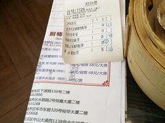 账单-虾饺妹·粤式手工点心(水荫路店)
