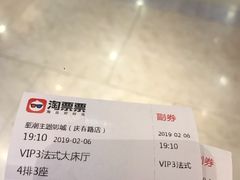 -至潮影城(庆春路锦和大厦店)