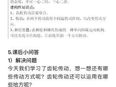 -创乐科教乐高机器人·编程·科技特长生规划中心(新地中心店)