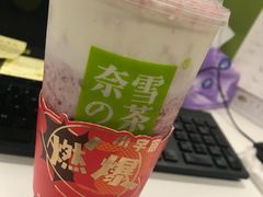 -奈雪的茶(国金中心店)