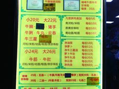 -珍珍小食店(西华路店)