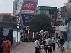 -证大大拇指广场(芳甸路店)