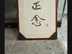 -天丰利生活MALL(和平里店)