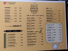菜单-HappyMiss花满楼鲜花饼(和谐店)