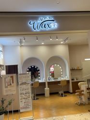 -Wax Brow蜜蜡脱毛美甲美睫眉吧