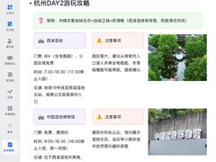 -西湖文化广场