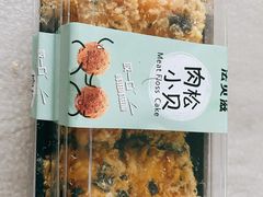 -法贝滋动物奶油蛋糕(广益哥伦布店)