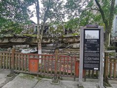 -北川老县城地震遗址