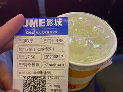 -UME影城(南通中南CBD店)