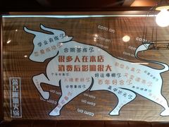 -荣记潮汕牛肉火锅(仙鹤街店)