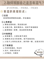 -姜美堂·蒸姜除湿の纤体美颜馆