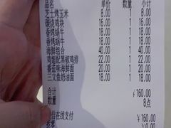 -萨莉亚意式餐厅(金隅嘉品mall店)