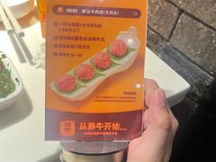 -潮发潮汕牛肉店(龙洞店)