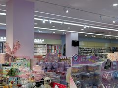 -鹏佳腾学生文创