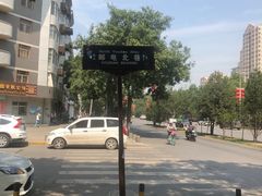 -豆爺小面(朱雀店)