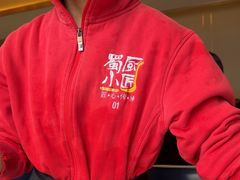 -蜀厨小匠·民间川菜(犀浦店)