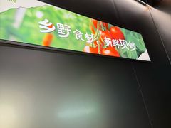 -晓宇盒饭(民安街店)