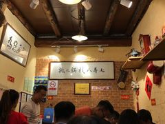 -锅儿挑面馆
