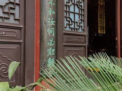 -湘子庙